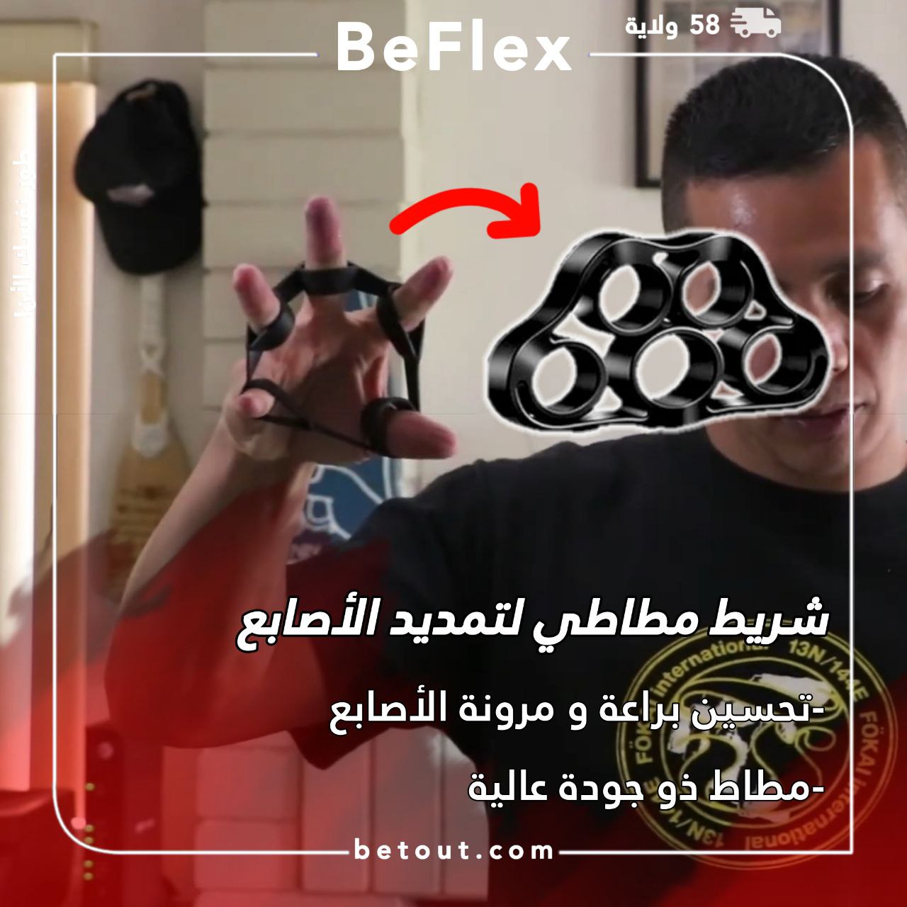 Hand gripper Pack مجموعة ادوات تمرين قبضة اليد