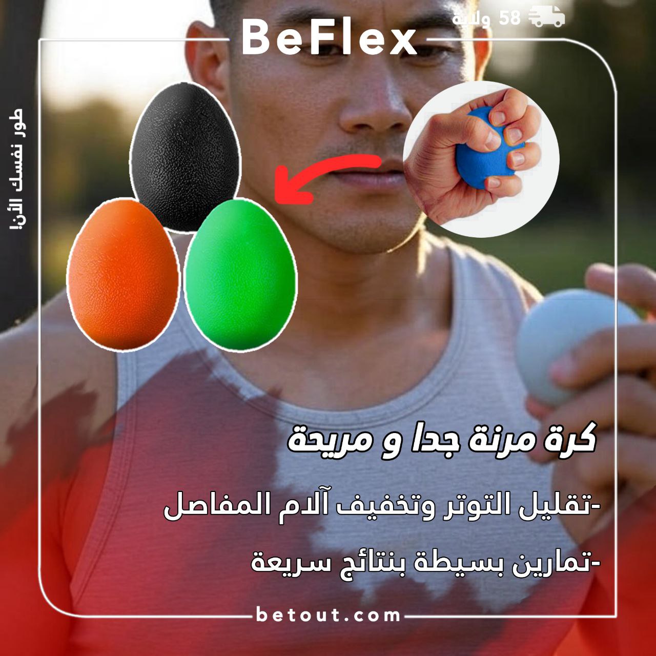 Hand gripper Pack مجموعة ادوات تمرين قبضة اليد